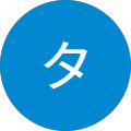 マツムラタクミ マツムラタクミ