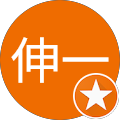 西川伸一 西川伸一