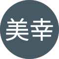 二瓶美幸 二瓶美幸