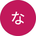 やまぐちなごみ やまぐちなごみ