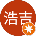 東條浩吉 東條浩吉