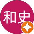 吉田和史 吉田和史