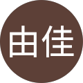 小野由佳 小野由佳