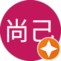 山口尚己 山口尚己
