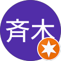 柚木斉木 柚木斉木
