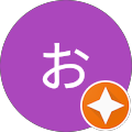 おぷぷ おぷぷ