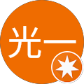 横谷光一 横谷光一