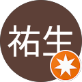 山口祐生