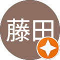 藤田 藤田