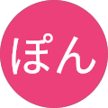 mぽん