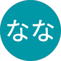 なな“tontonana” なな“tontonana”