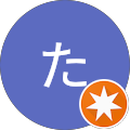 まつもとたけし