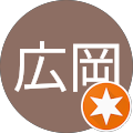 広岡由希子 広岡由希子