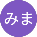 みまみま みまみま