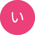 よしだいちろう よしだいちろう
