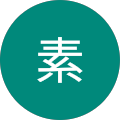 岩井素 岩井素