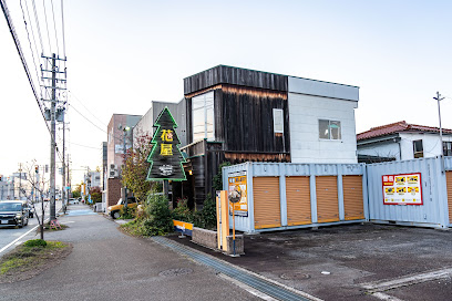 花屋ウォルナット・グローブ - 富山市 1 AF1QipM4aiWYfKf0rgiI8m7I ZMTY0BAqr tQ8 8LtQuw408 h272 k no