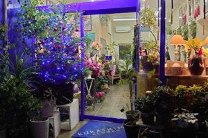 生花くらしま – 大崎市