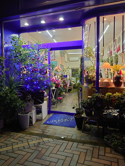 生花くらしま - 大崎市 1 AF1QipMJce524ZpZvmRXVAzaPvvP2z8SY38zUchWZsUEw408 h544 k no