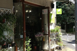 Choi Florist - 中野区 14 Choi Florist – 中野区