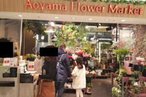 青山フラワーマーケットエスパル仙台店 – 仙台市