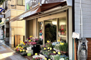㈲フラワーささき – 仙台市