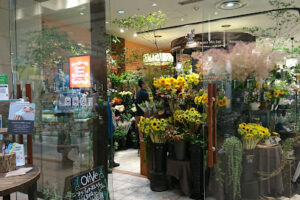 青山フラワーマーケットｅｃｕｔｅ立川店 – 立川市