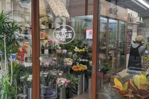 花好花園 – 東大阪市