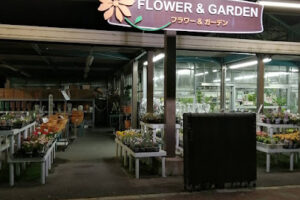 フラワー＆ガーデン イオン四日市尾平 – 四日市市