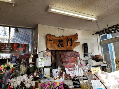田口洋蘭園 - 多賀城市 1 AF1QipN nkRxLUVK aZDpYgdKg4yHtEiShC5AG71DEF w408 h306 k no