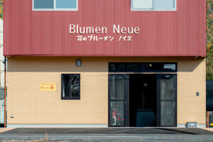 花のブルーメンノイエ – 岡山市