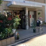 チャリフラワー - 中野区 2 AF1QipNx9 Gy4GIOwI51aCbasc9QB0NsgBTF kNVDI7ww408 h304 k no