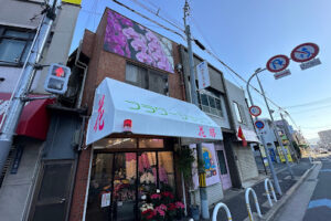 フラワーショップ花勝 - 東大阪市 13 フラワーショップ花勝 – 東大阪市