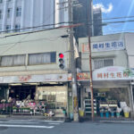 岡村生花店 - 八尾市 3 AF1QipObzhmdLm19ChxZDGEVd4f3e DUdGxttA 1MY2Dw408 h306 k no