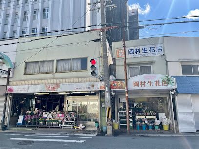 岡村生花店 - 八尾市 1 AF1QipObzhmdLm19ChxZDGEVd4f3e DUdGxttA 1MY2Dw408 h306 k no