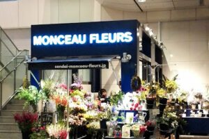 フルールマルシェ アエル店 – 仙台市