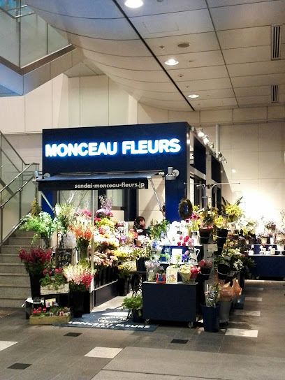 フルールマルシェ アエル店 - 仙台市 1 AF1QipOd8jYI4HCI B4ZfJOVy1TArjv8S0G V7QvmeXXw408 h544 k no
