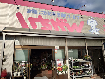 ㈲フローリスト一玄 大代店 - 多賀城市 1 AF1QipOh9jIydU9oatRTuMu7dtP1MTirJjhLOomQPqvtw408 h306 k no