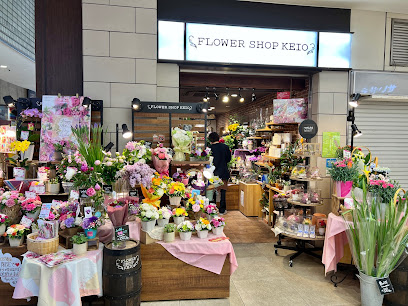 フラワーショップ京王 桜ヶ丘東口店 - 多摩市 1 AF1QipP2QORVBBqCQSZvQUYYZfzl98zT4XoeCmmO8ddzw408 h306 k no