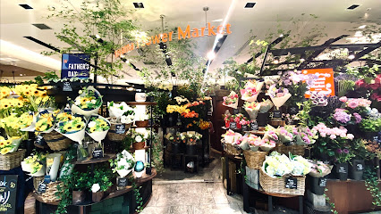 青山フラワーマーケット エキュート品川店 - 港区 1 AF1QipP5lELh4tnZSI71RNKDtfVMEM2P6SZ7bhsJeRrlw426 h240 k no