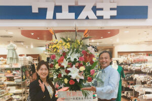 生花アートフラワーユミ – 福山市