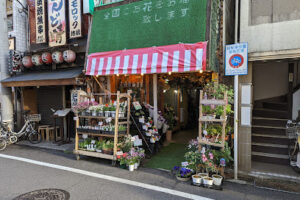 やまざき花店 - 中野区 14 やまざき花店 – 中野区