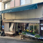 はしかわ生花店 - 東大阪市 4 AF1QipPMMa0APR4V9P Tv9pNzsrEi0T9vpvM6AH7sSfNw408 h305 k no
