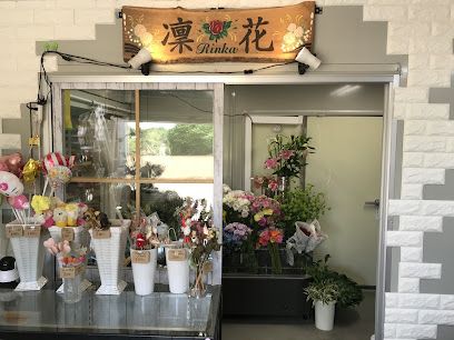 凛花(りんか) - 狭山市 1 AF1QipPQu1m6sqKst3M6Z7rBqSaDP4fdUyDj5U7zr9Aw408 h306 k no