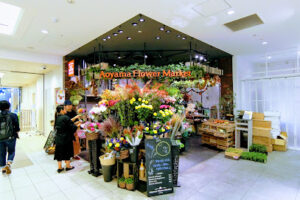 青山フラワーマーケット nonowa国立店 – 国立市