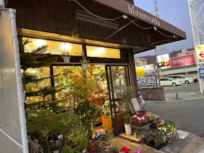 bloomworks (ブルームワークス) - 大東市 1 AF1QipPhH9EznfS58Z8xk8x2MpUCuyoadcTQGxaUVnL1w408 h306 k no