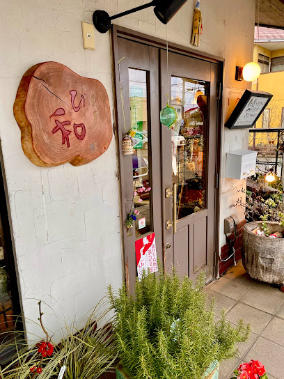 花屋び和 - 富山市 1 AF1QipPxlPLtYZ3n SSqJUQvDP2GMfQSJN7jE5mtBrF6w408 h544 k no