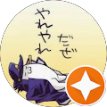 IS MR IS MR