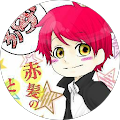 れな れな