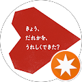 密本花桜 密本花桜